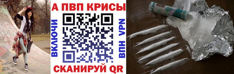 Цена Кукмор COCAIN  A PVP  Конопля  Меф мяу мяу 