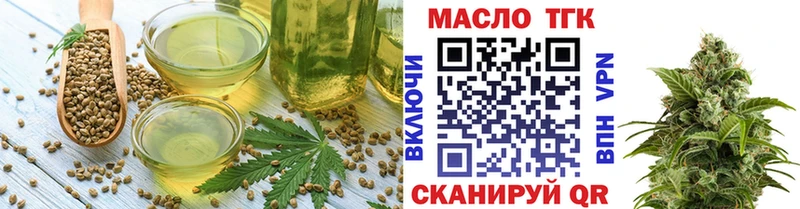 блэк спрут сайт  Кукмор  Canna-Cookies марихуана  это как зайти  как найти закладки 