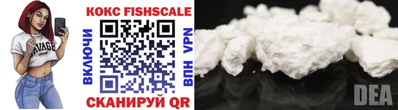 мега ТОР  Кукмор  COCAIN FishScale 