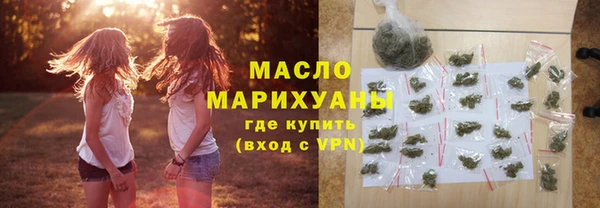 синтетический гашиш Беломорск