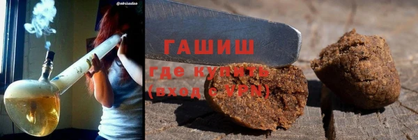 гашиш Покачи