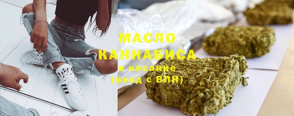 хмурый Белокуриха