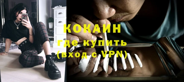синтетический гашиш Беломорск