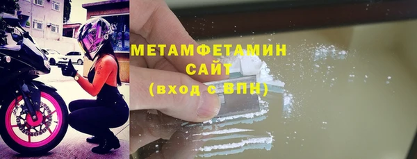 хмурый Белокуриха