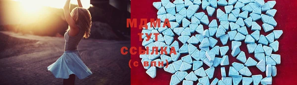 синтетический гашиш Беломорск