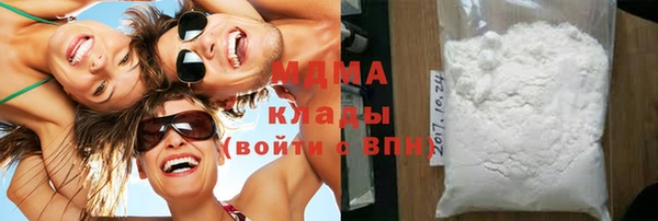 синтетический гашиш Беломорск