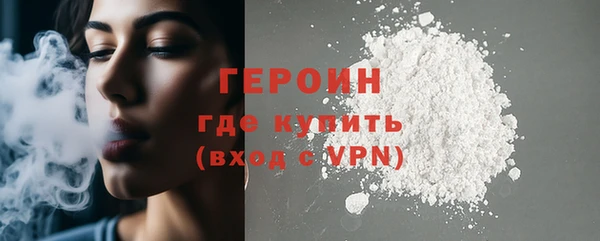 синтетический гашиш Беломорск