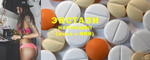 синтетический гашиш Беломорск