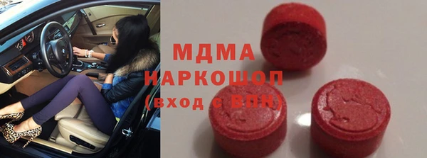 хмурый Белокуриха