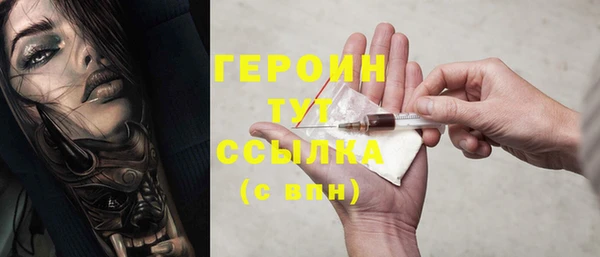 хмурый Белокуриха