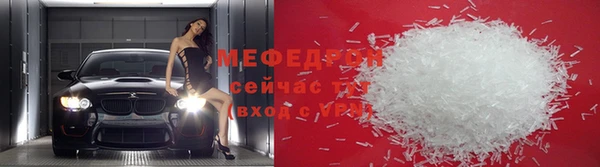 синтетический гашиш Беломорск