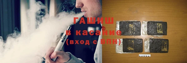 синтетический гашиш Беломорск