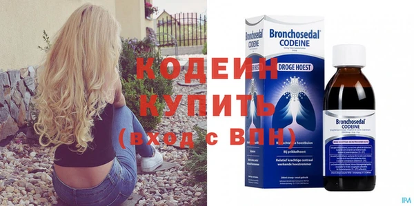 синтетический гашиш Беломорск