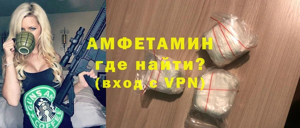 хмурый Белокуриха