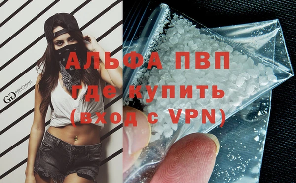 гашиш Покачи