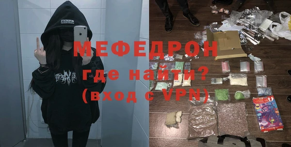 MDMA Premium VHQ Протвино