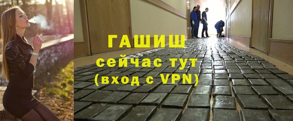 тгк Покровск