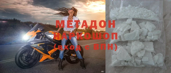 синтетический гашиш Беломорск