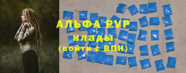 синтетический гашиш Беломорск
