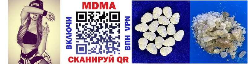 hydra tor  Кукмор  MDMA Molly 