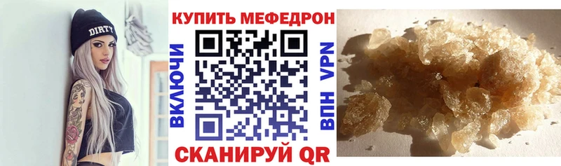 где найти kraken вход МЯУ-МЯУ мяу мяу Кукмор