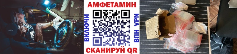 МЕТАМФЕТАМИН пудра  Кукмор 