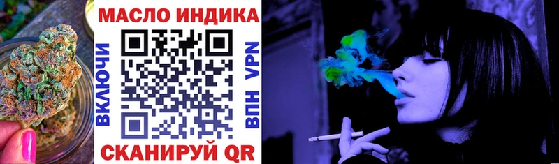 OMG рабочий сайт Кукмор Дистиллят ТГК концентрат