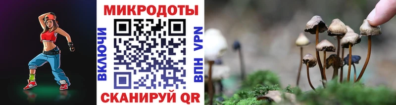 Псилоцибиновые грибы мухоморы  ссылка на мегу рабочий сайт  Кукмор 