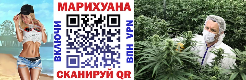 Бошки Шишки White Widow  мега маркетплейс  Кукмор 